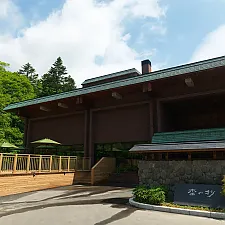 ニセコ昆布温泉 鶴雅別荘 杢の抄