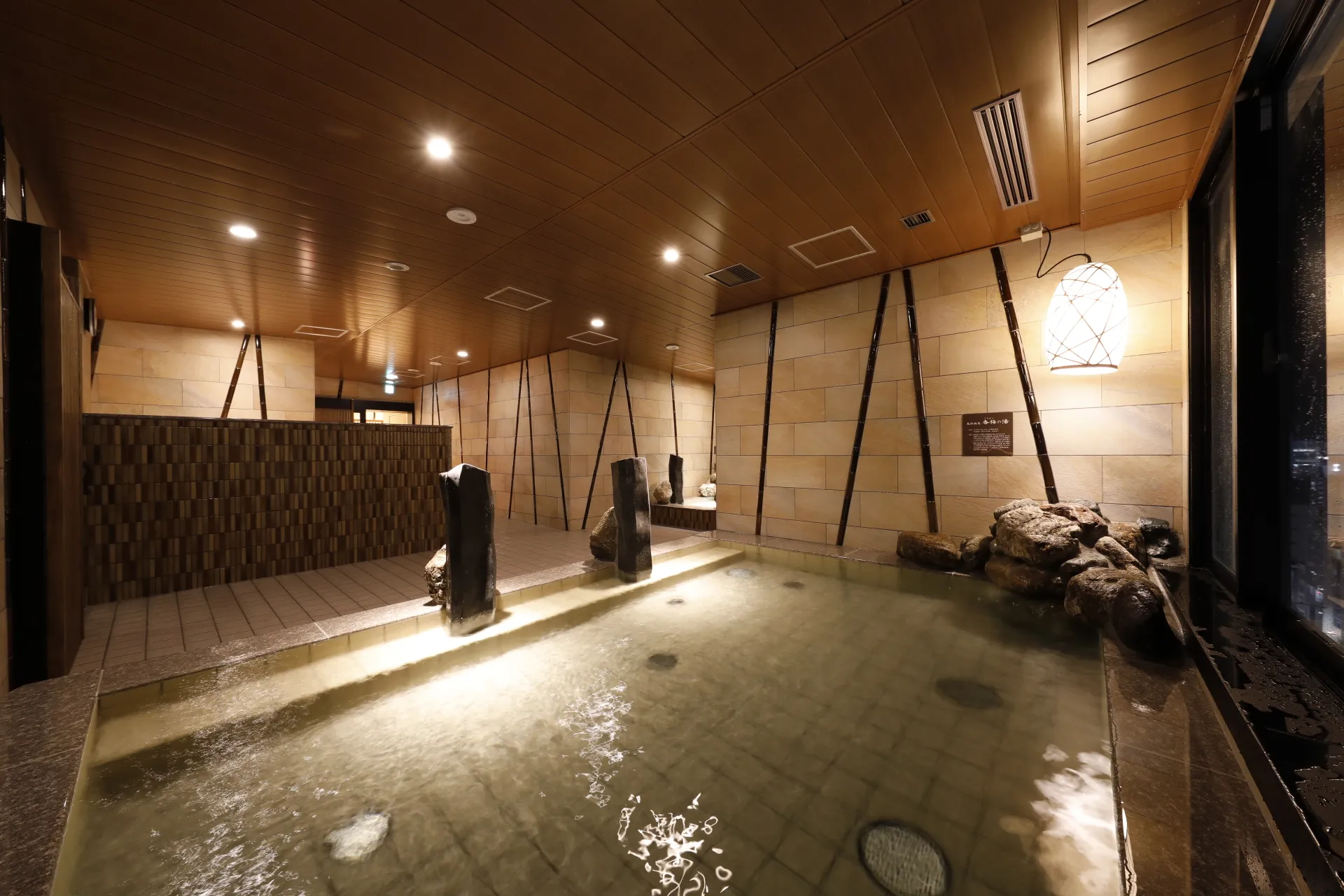 天然温泉 香梅の湯 ドーミーイン水戸