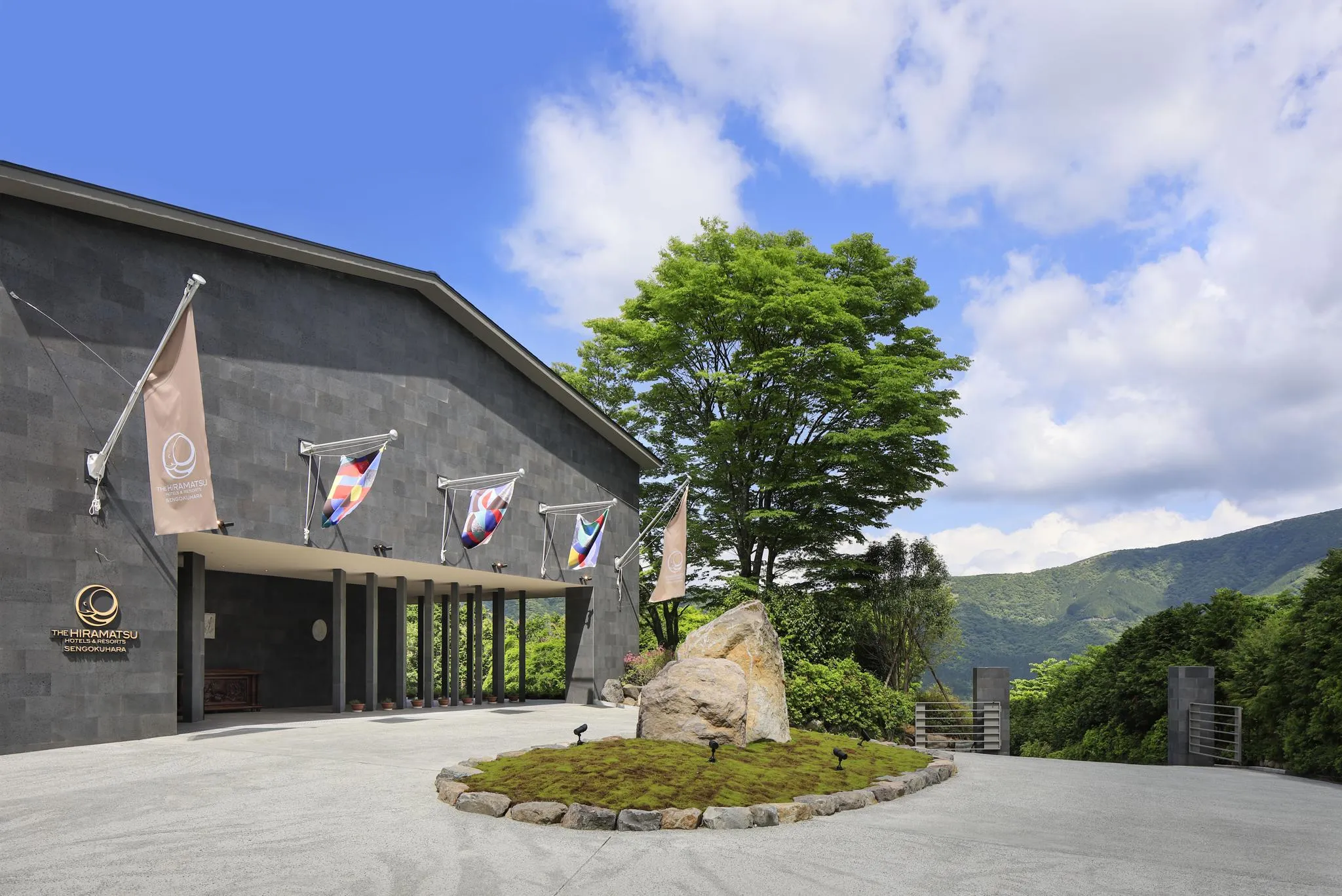 THE HIRAMATSU HOTELS ＆ RESORTS 仙石原