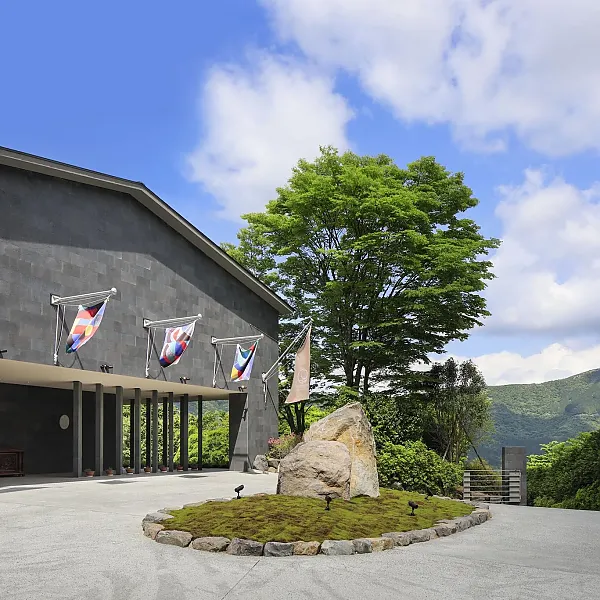 THE HIRAMATSU HOTELS ＆ RESORTS 仙石原