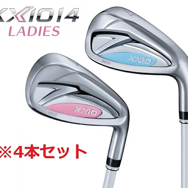 【カスタムオーダー】【4本セット】【ブルー/ホワイト】ゼクシオ14 レディース アイアン MP1400L SPEEDER NX DST for XXIO カーボンシャフト DUNLOP(ダンロップ)XXIO14