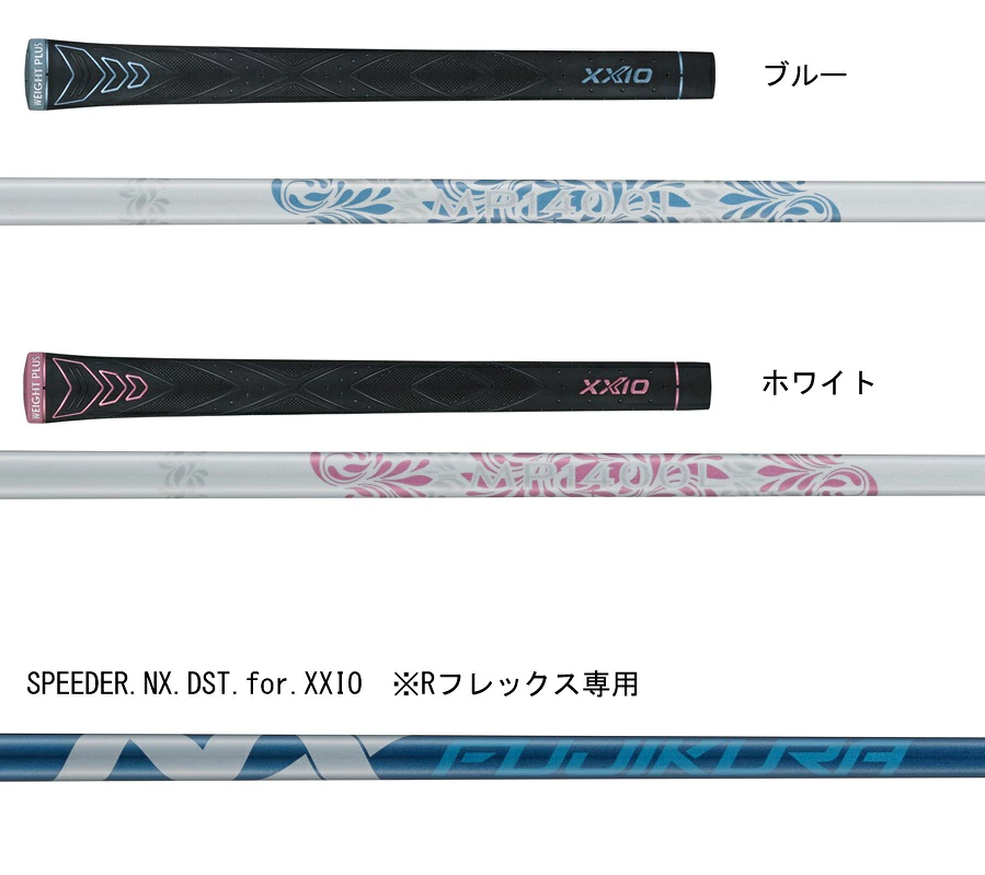 【カスタムオーダー】【4本セット】【ブルー/ホワイト】ゼクシオ14 レディース アイアン MP1400L SPEEDER NX DST for XXIO カーボンシャフト DUNLOP(ダンロップ)XXIO14