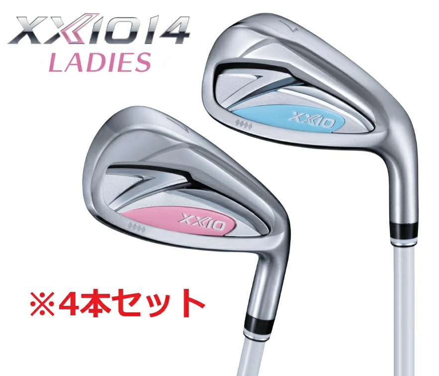 【カスタムオーダー】【4本セット】【ブルー/ホワイト】ゼクシオ14 レディース アイアン MP1400L SPEEDER NX DST for XXIO カーボンシャフト DUNLOP(ダンロップ)XXIO14